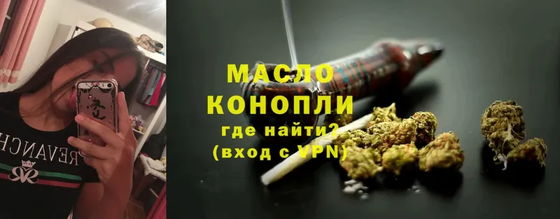 купить наркотик  blacksprut зеркало  ТГК THC oil  Сим 